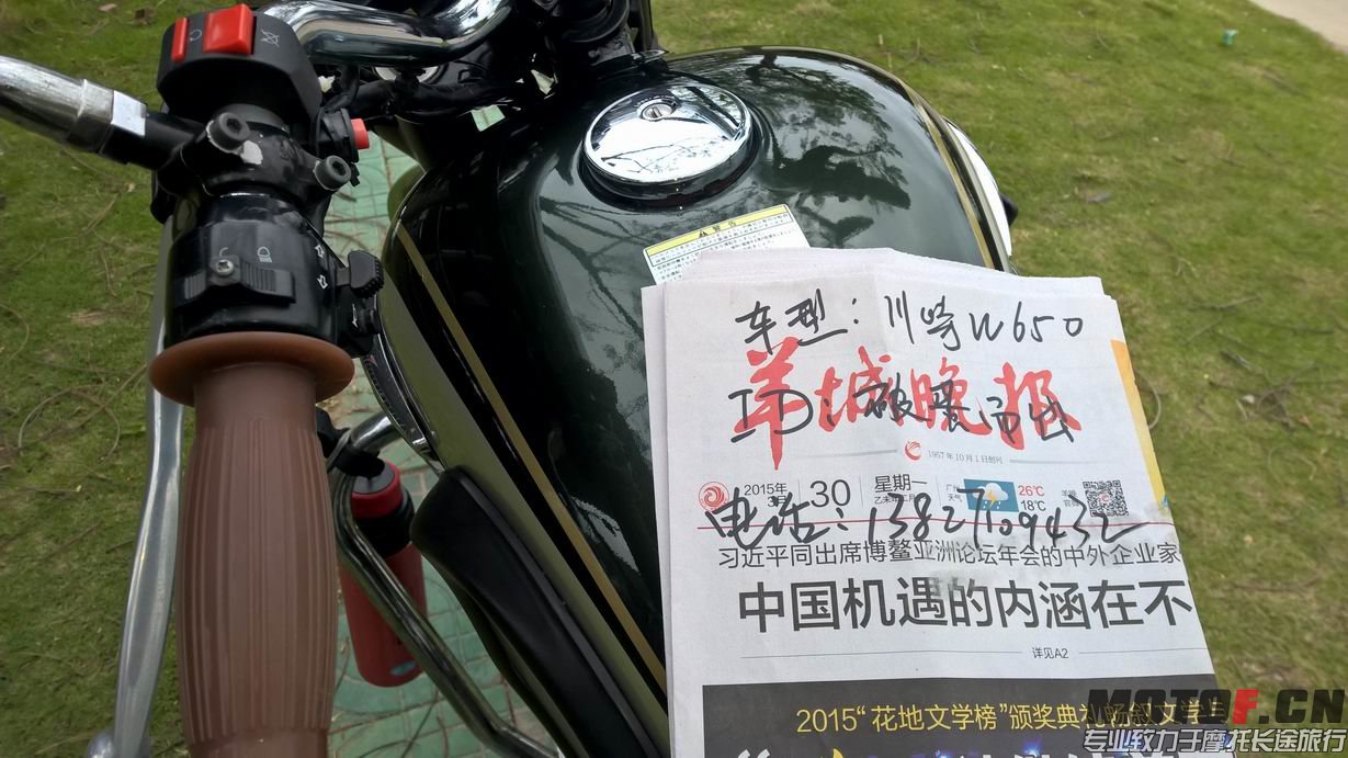 调整大小 WP_20150330_13_24_46_Pro.jpg