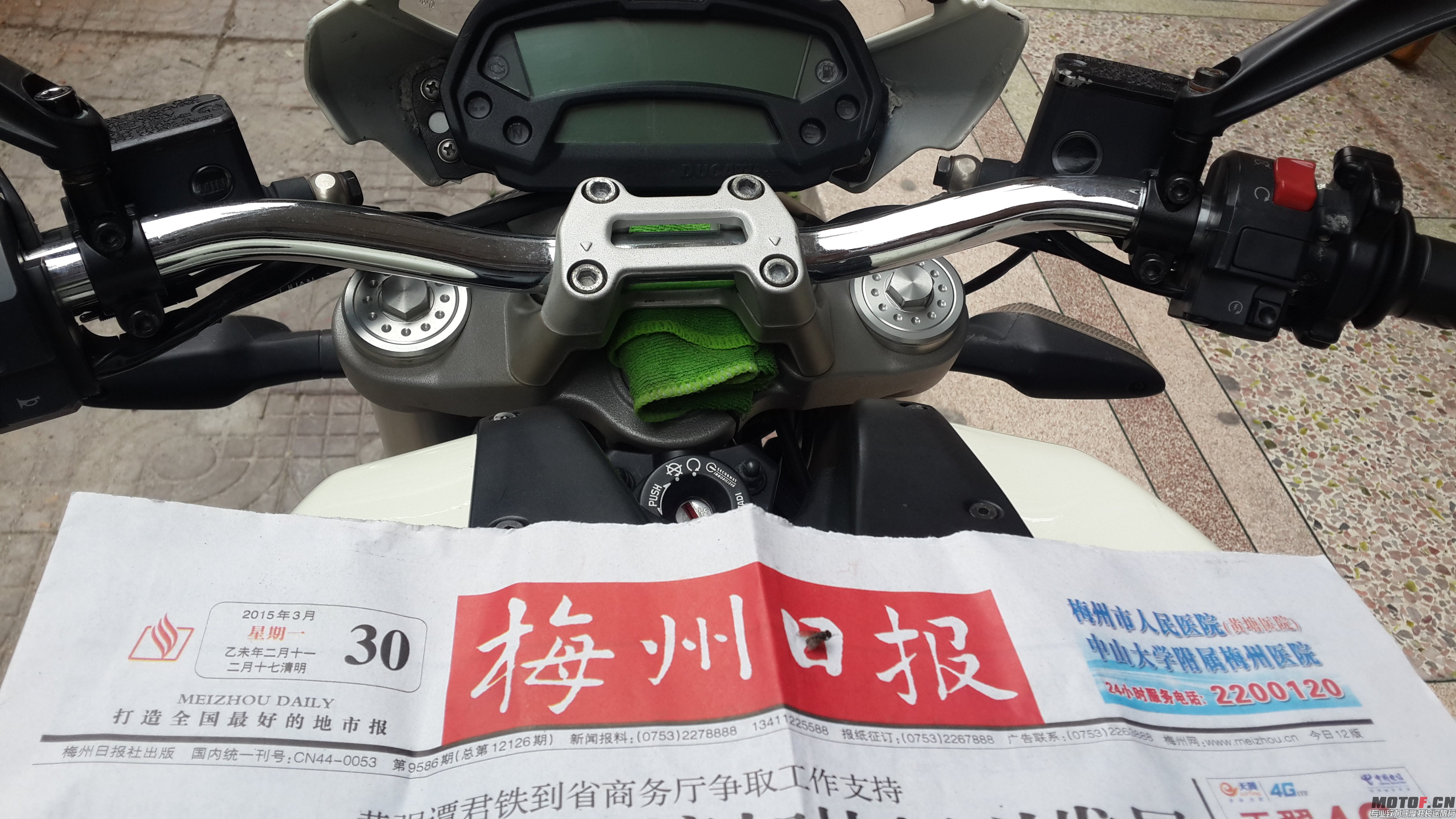 20150330_094856.jpg