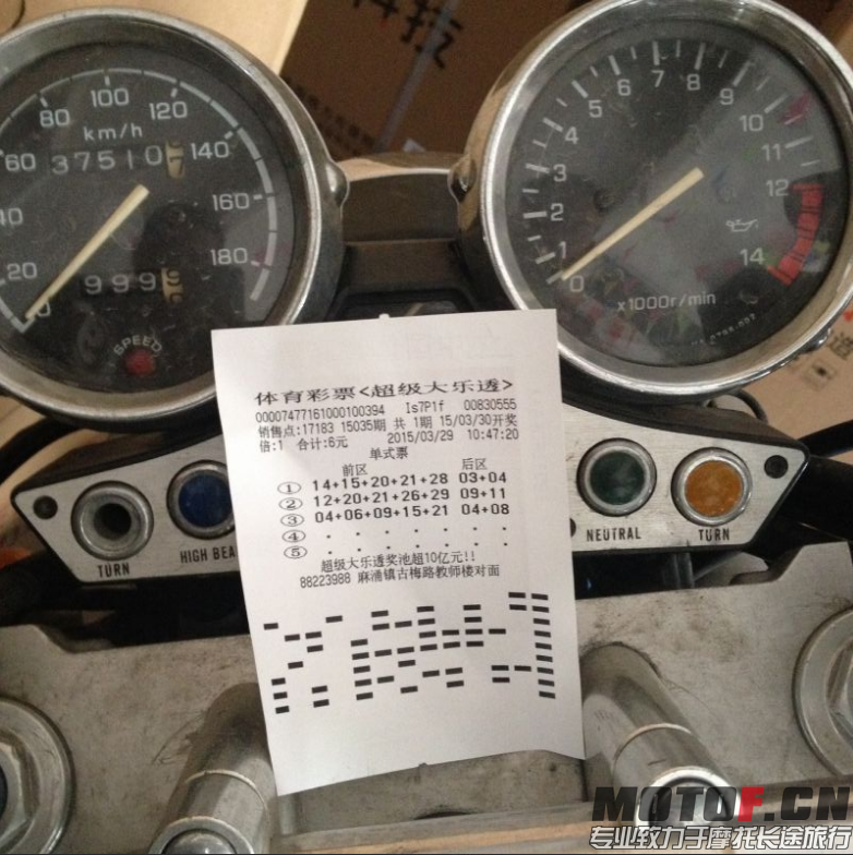 QQ截图20150330191647.png