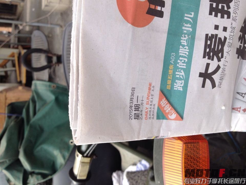 QQ图片20150331113748.jpg