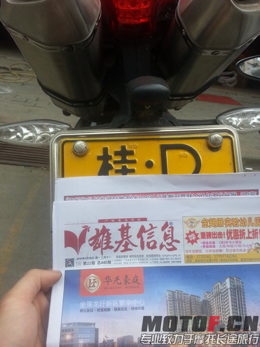 20150331_142924_调整大小.jpg