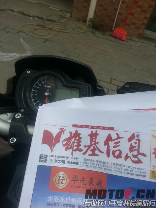 20150331_142736_调整大小.jpg