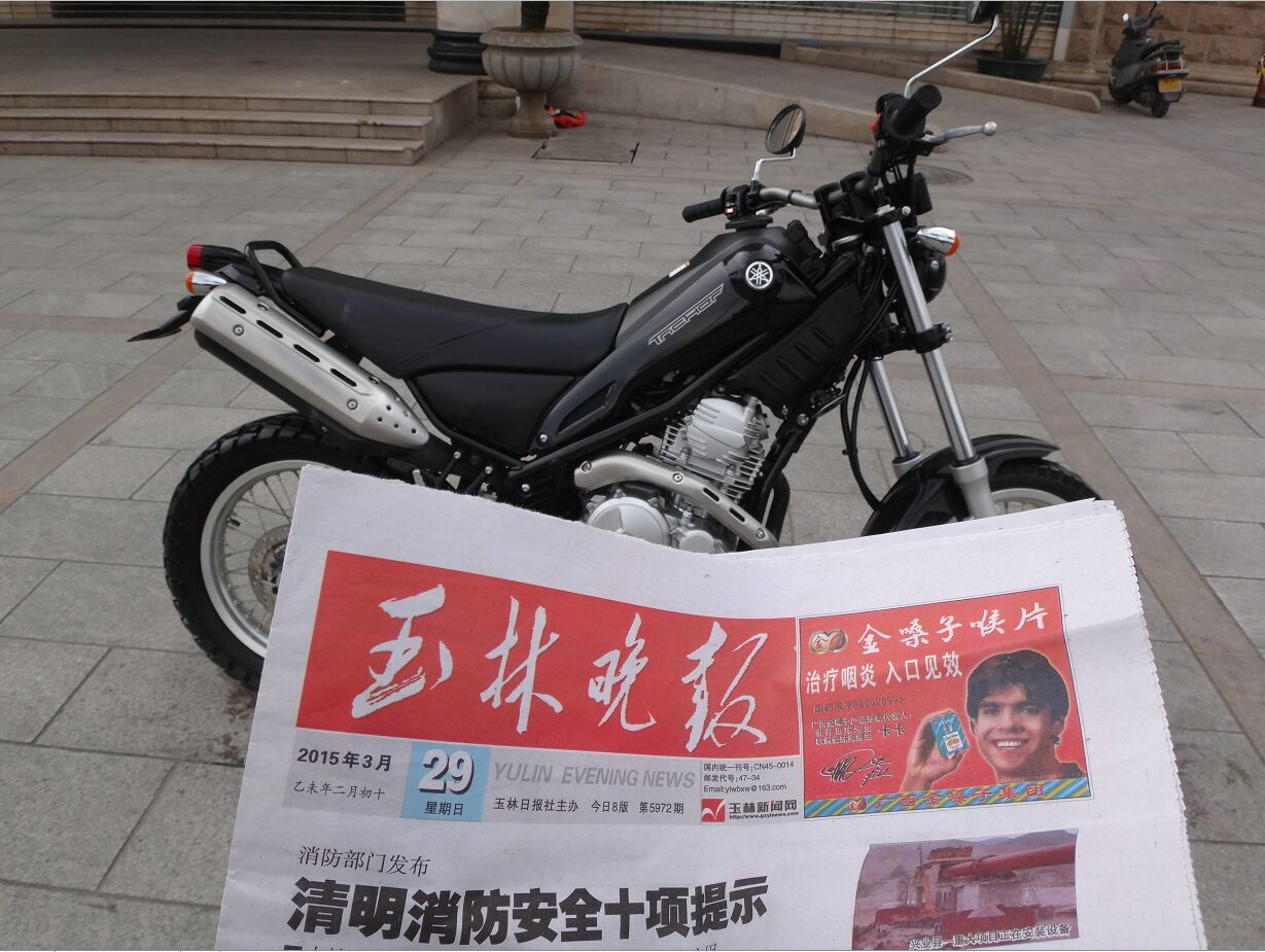 QQ图片20150330235905.jpg