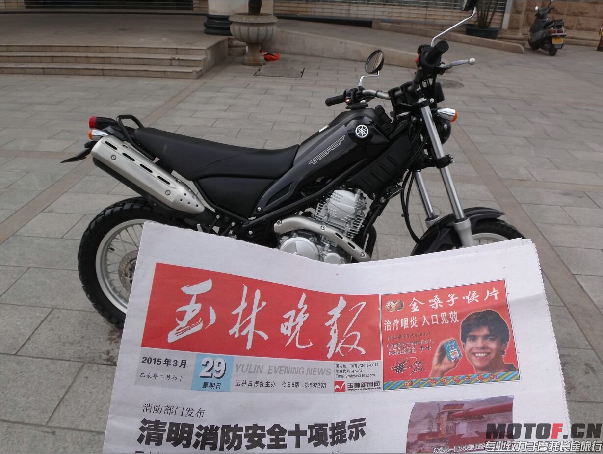 QQ图片20150330235905.jpg