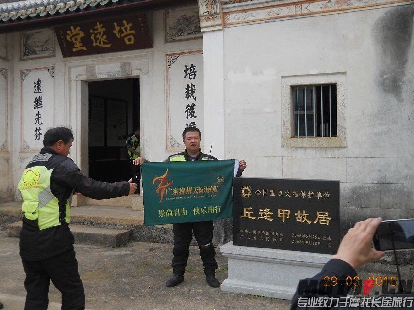 QQ图片20150331193659.jpg