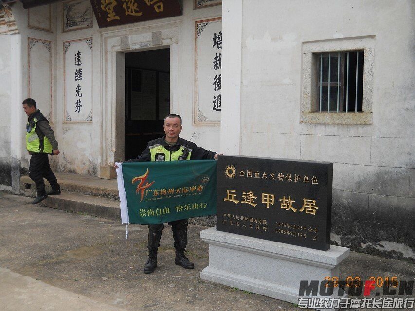 QQ图片20150331193710.jpg