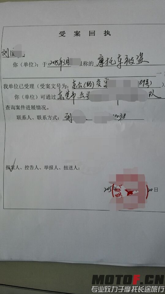 QQ图片20150331183500.jpg