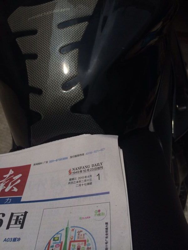 QQ图片20150401164819.jpg