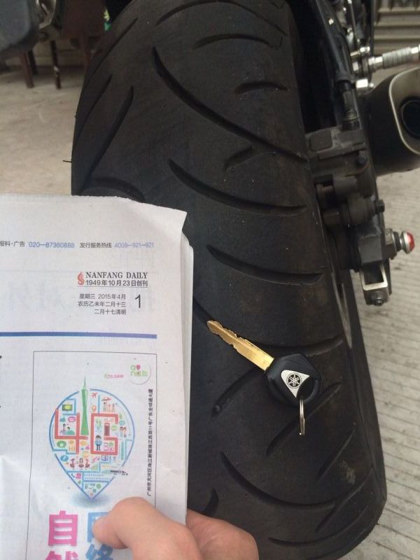 QQ图片20150401165430.jpg