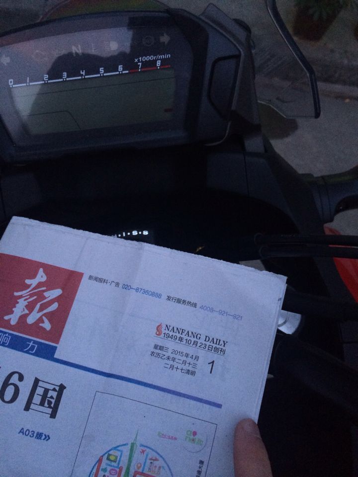 QQ图片20150401224302.jpg