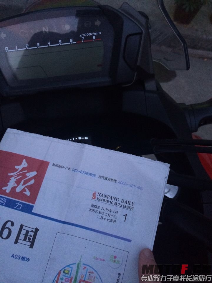 QQ图片20150401224302.jpg