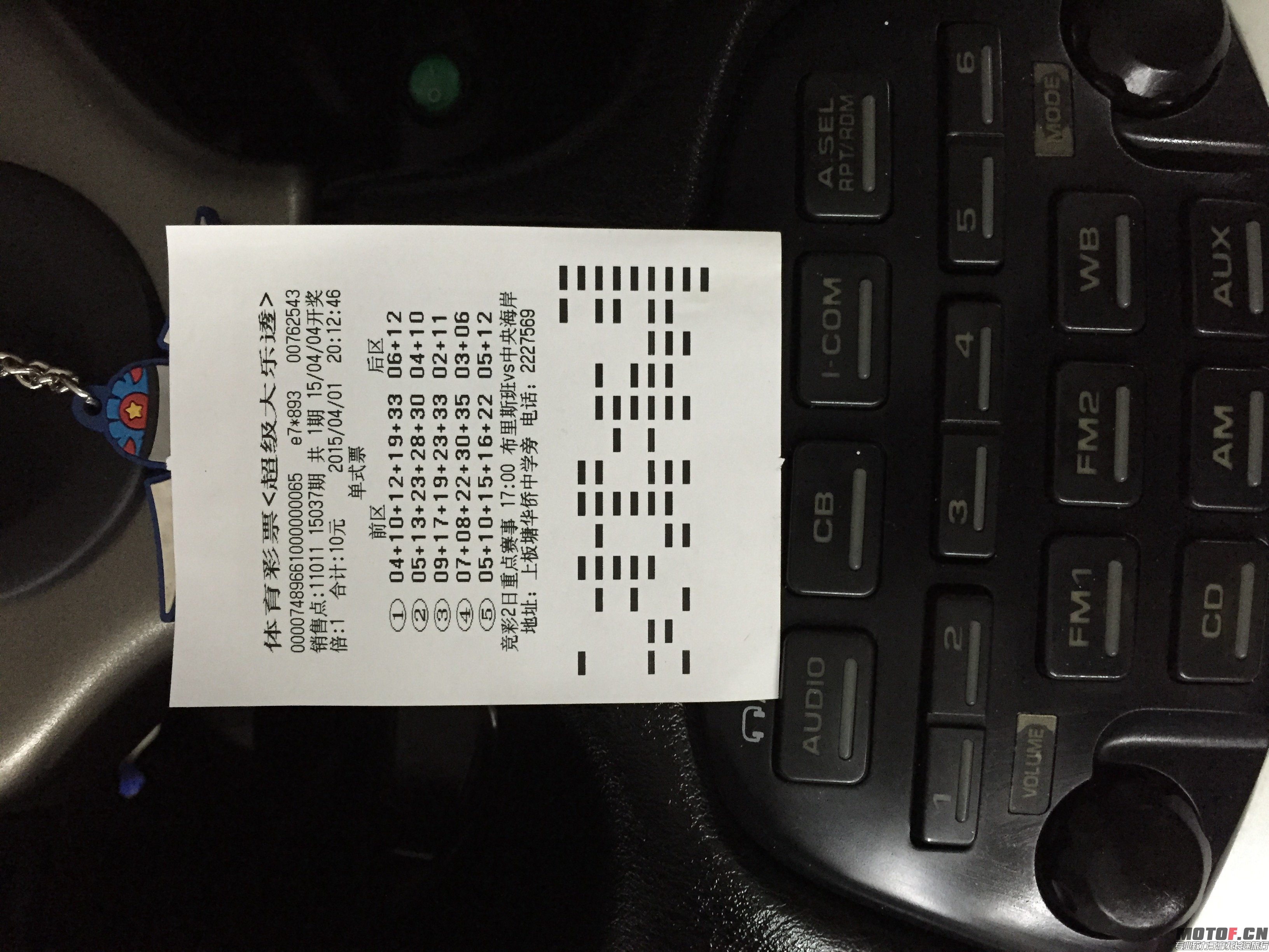 mmexport1427901750584.jpg