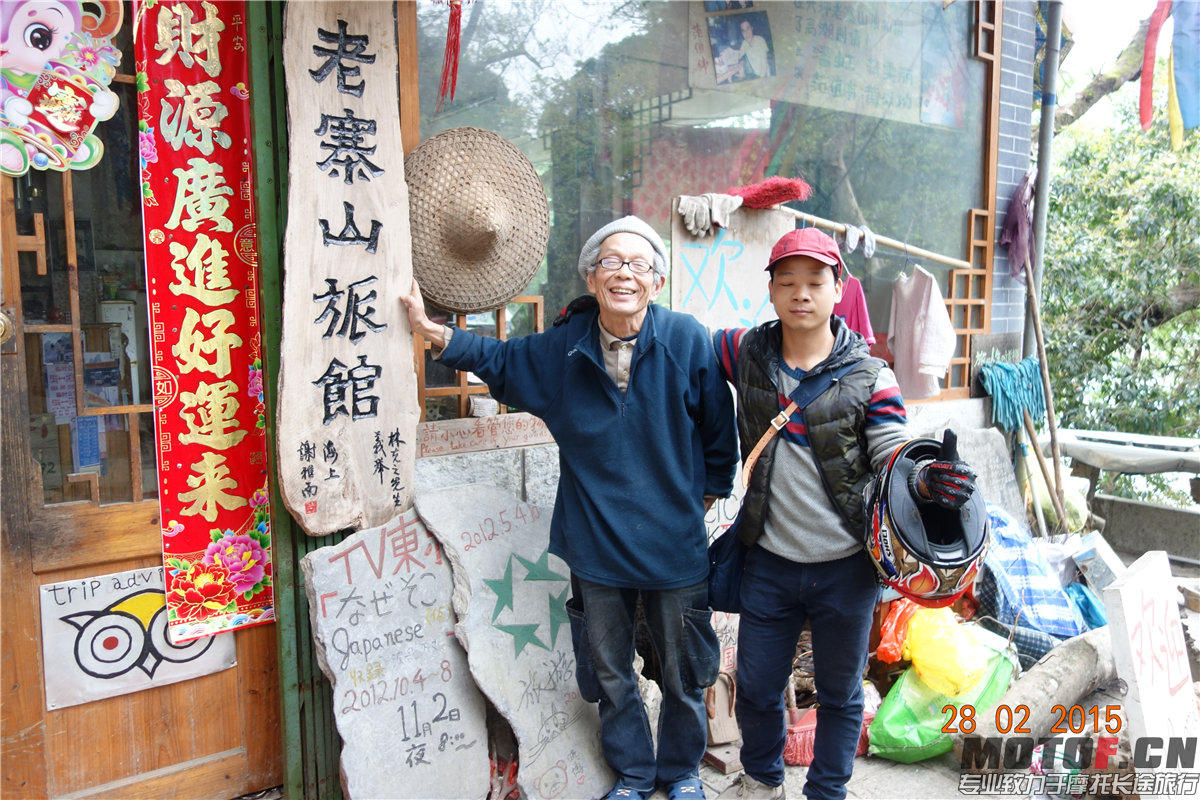 老寨山旅馆的老板，义务修建老寨山路的日本人，一直义务维护，很佩服日本人的精神，人家做得出好车也是情理 ...