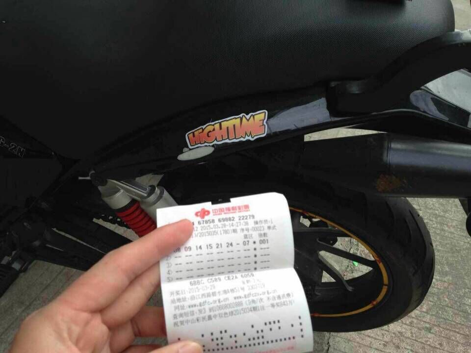 QQ图片20150402130925.jpg