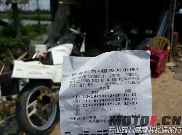 QQ图片20150402135216.jpg