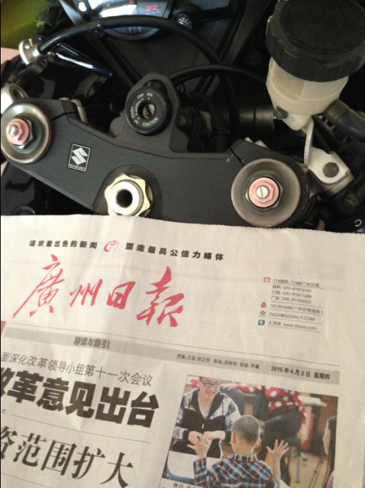 QQ图片20150402164739.png