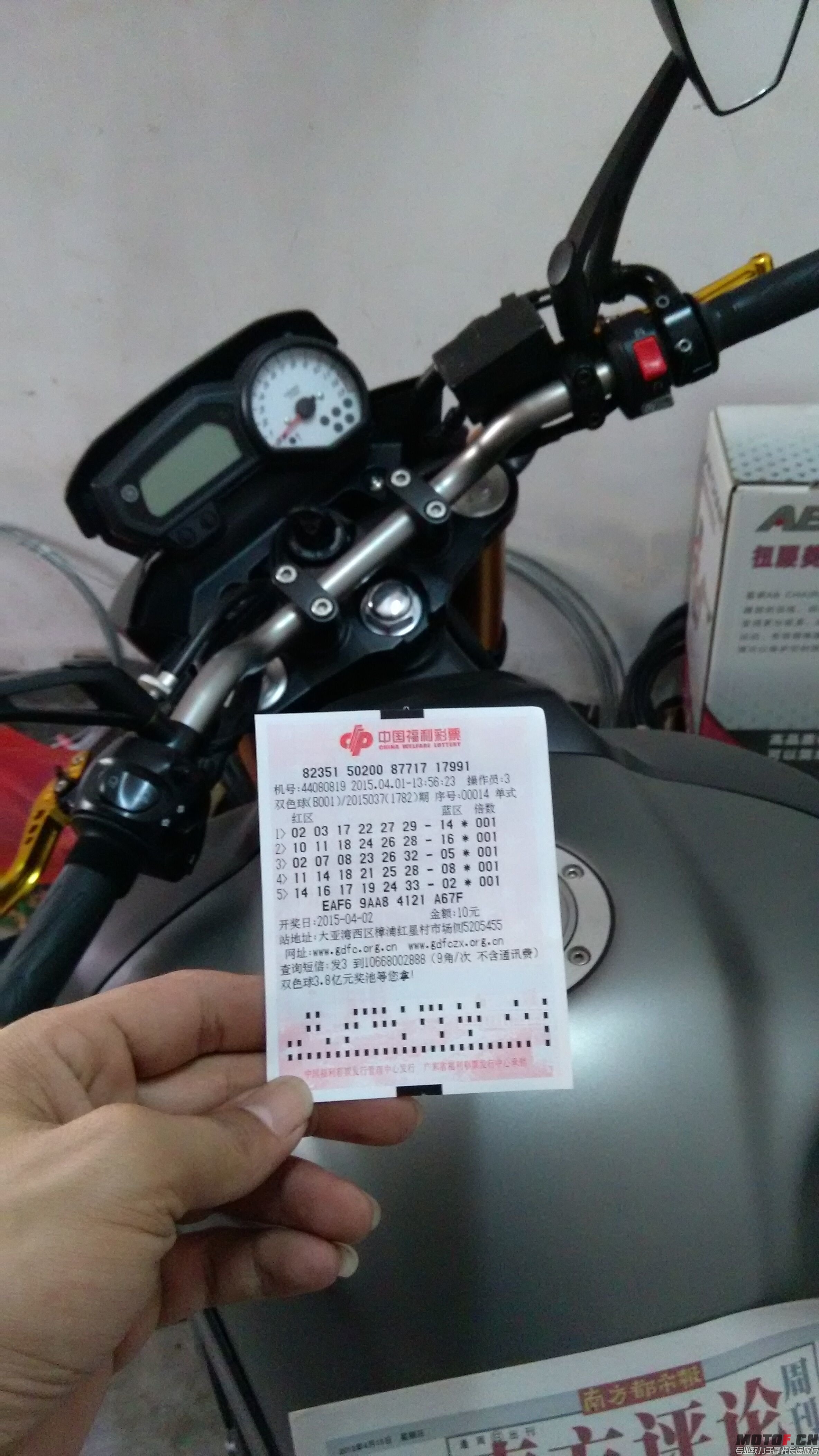 QQ图片20150402165821.jpg