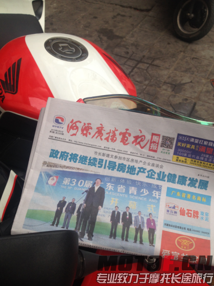 QQ图片20150402200934.png