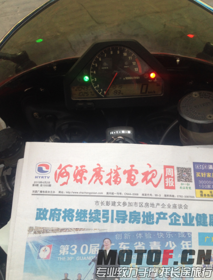 QQ图片20150402201002.png
