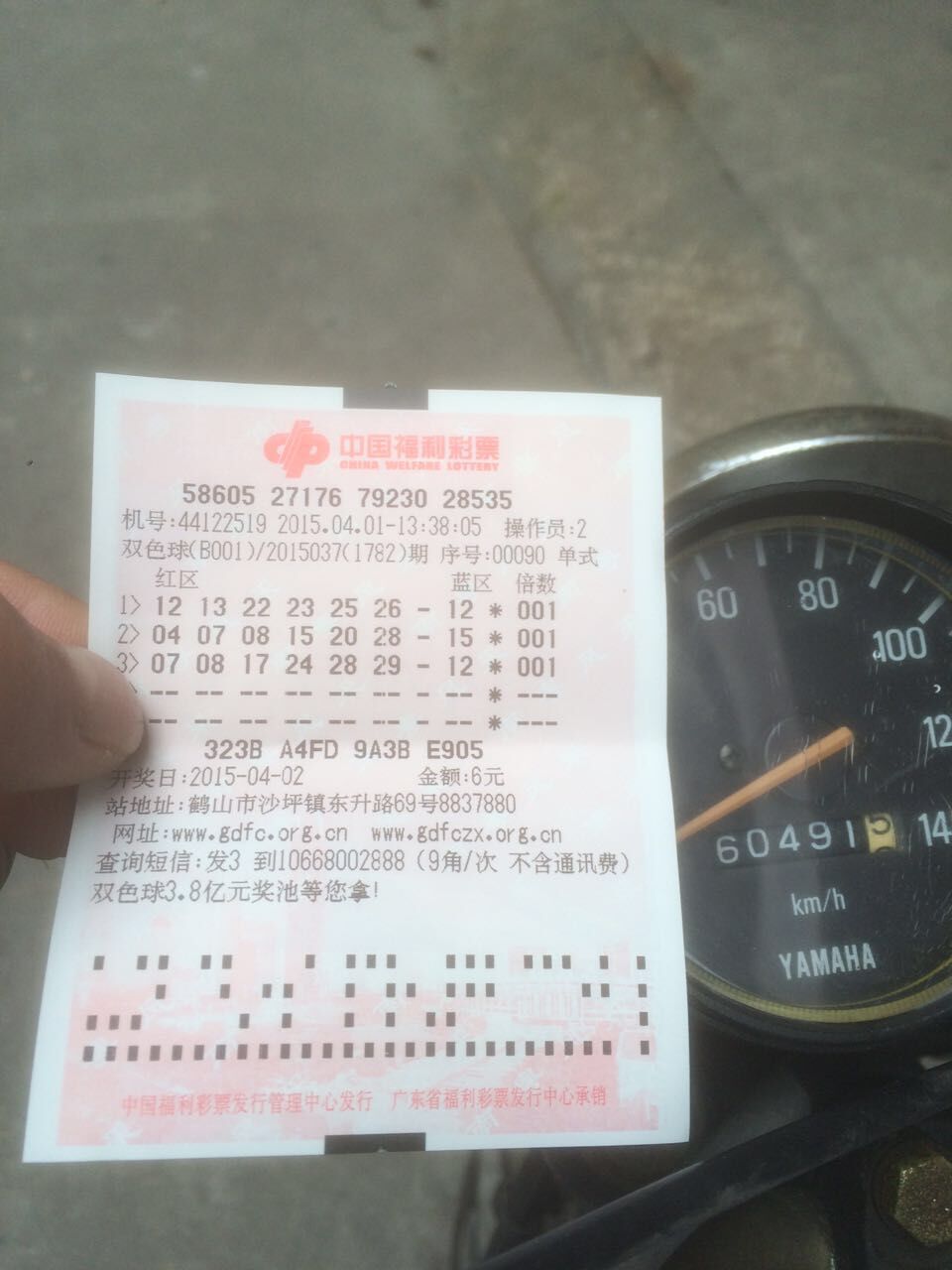 QQ图片20150403080526.jpg