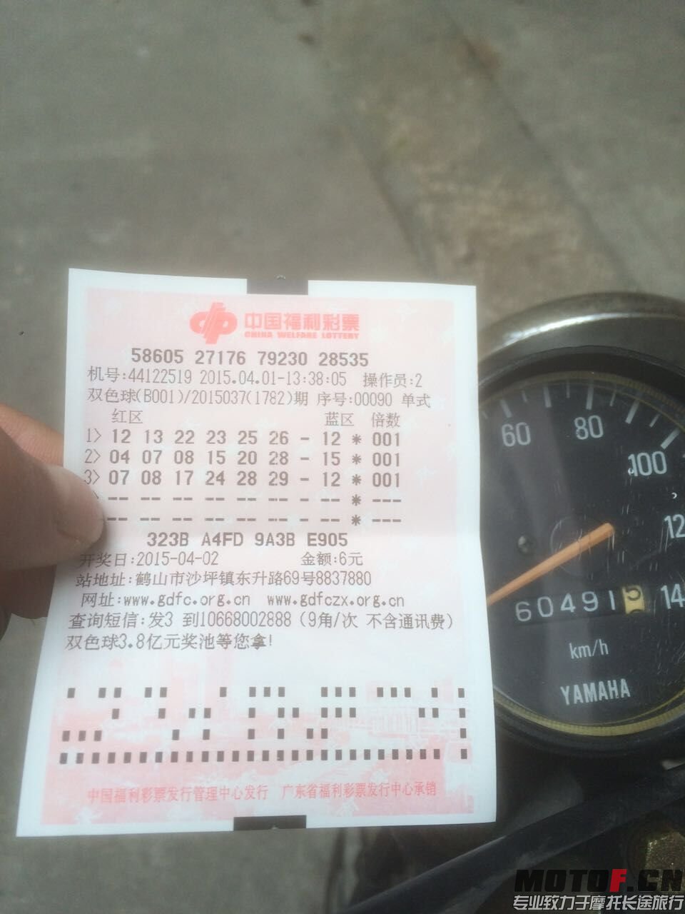 QQ图片20150403080526.jpg