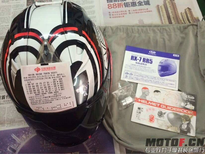 QQ图片20150403140832.jpg