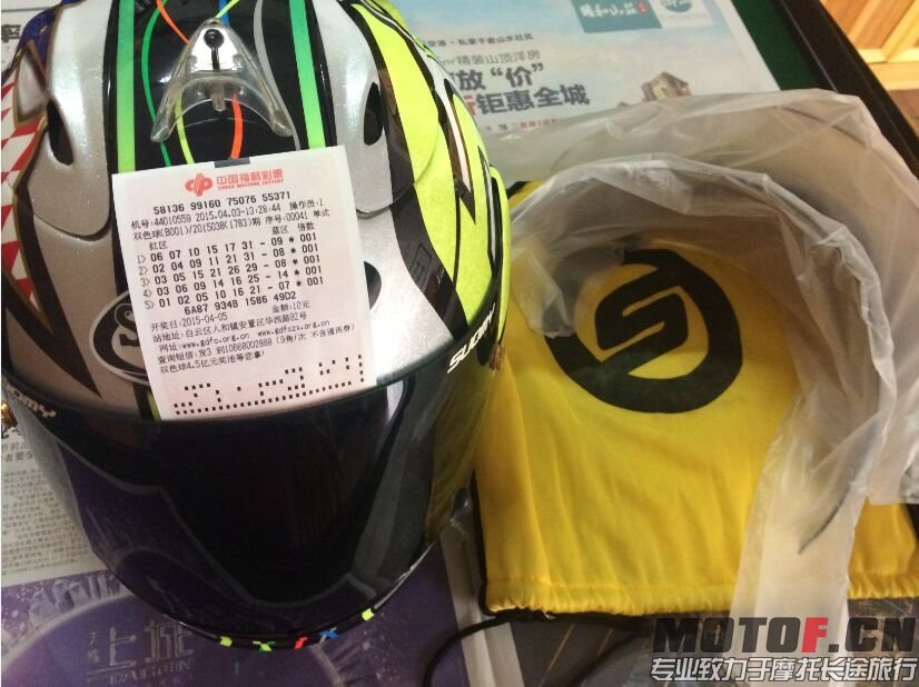 QQ图片20150403140939.jpg
