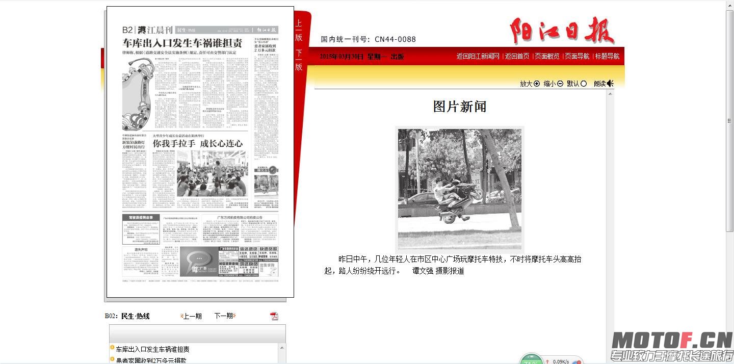 360截图20150403225815005.jpg