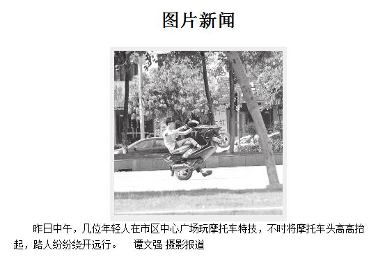 360截图20150403225840662.jpg