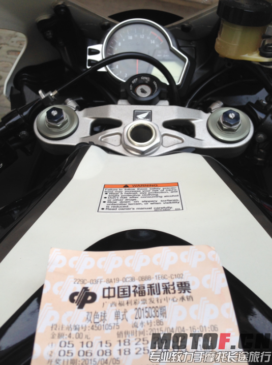 QQ图片20150404212022.png