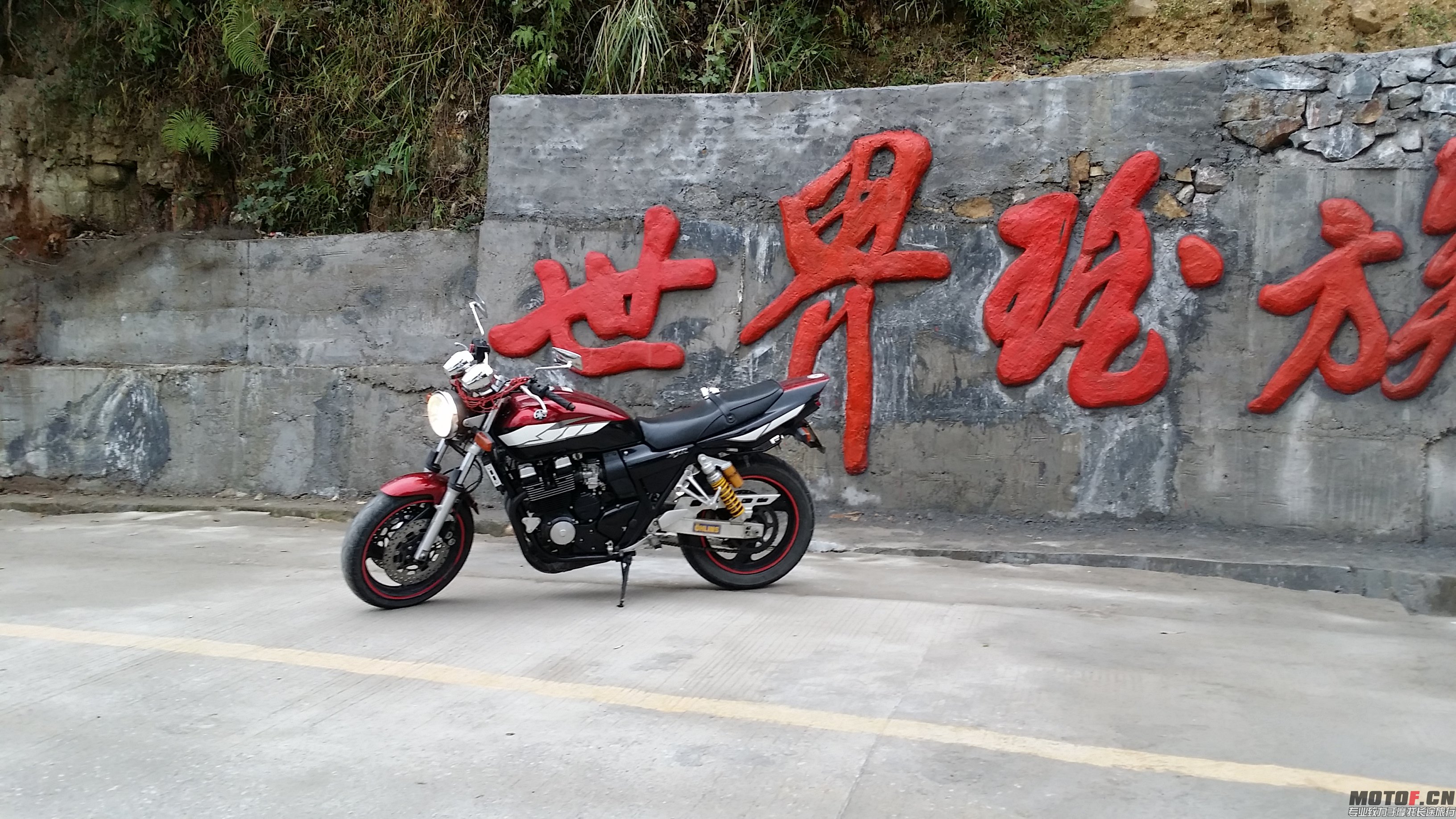 20141108_163047.jpg