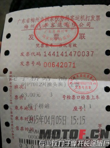 microMsg.1428216069839.jpg