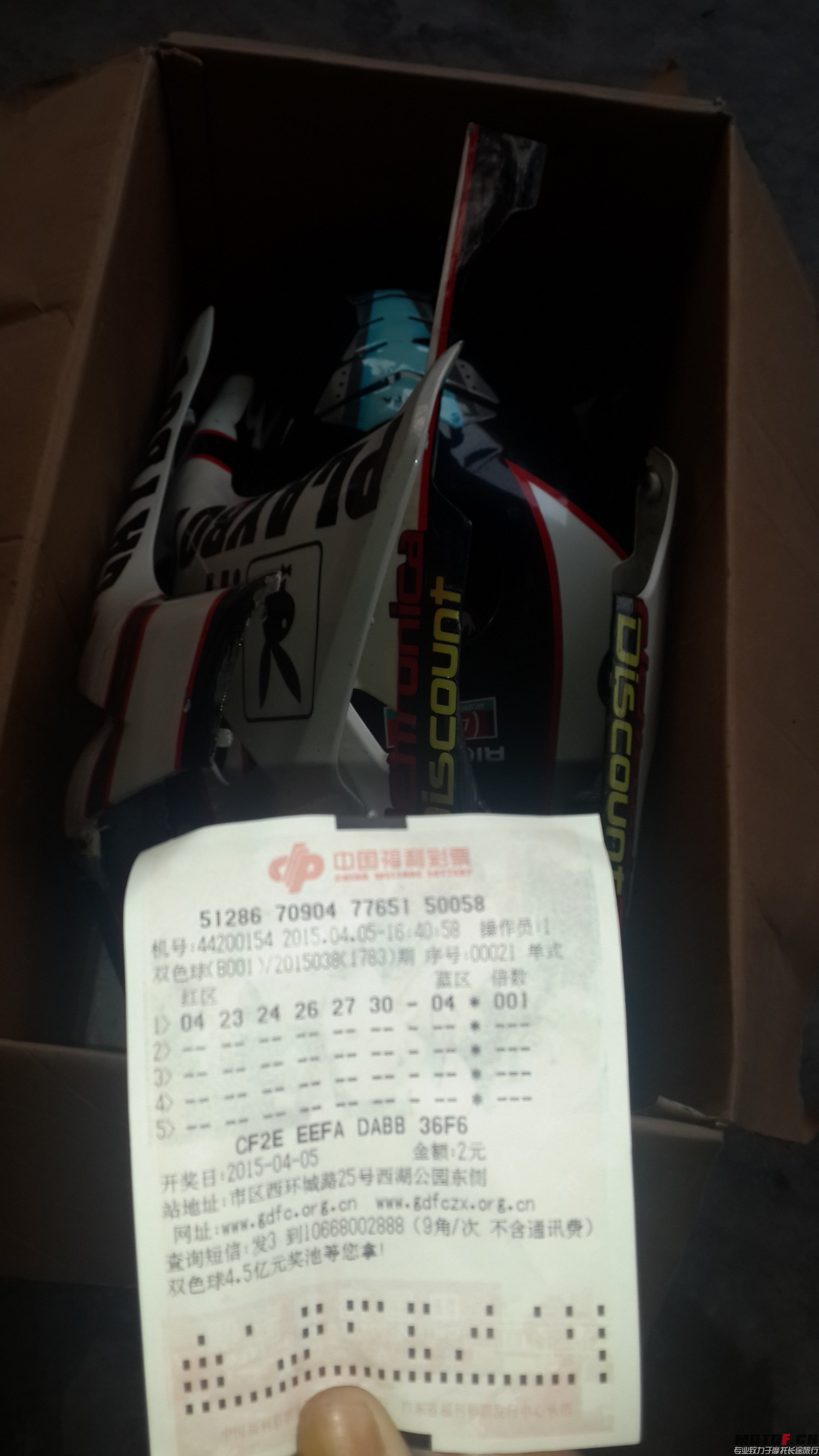 20150405_164442.jpg