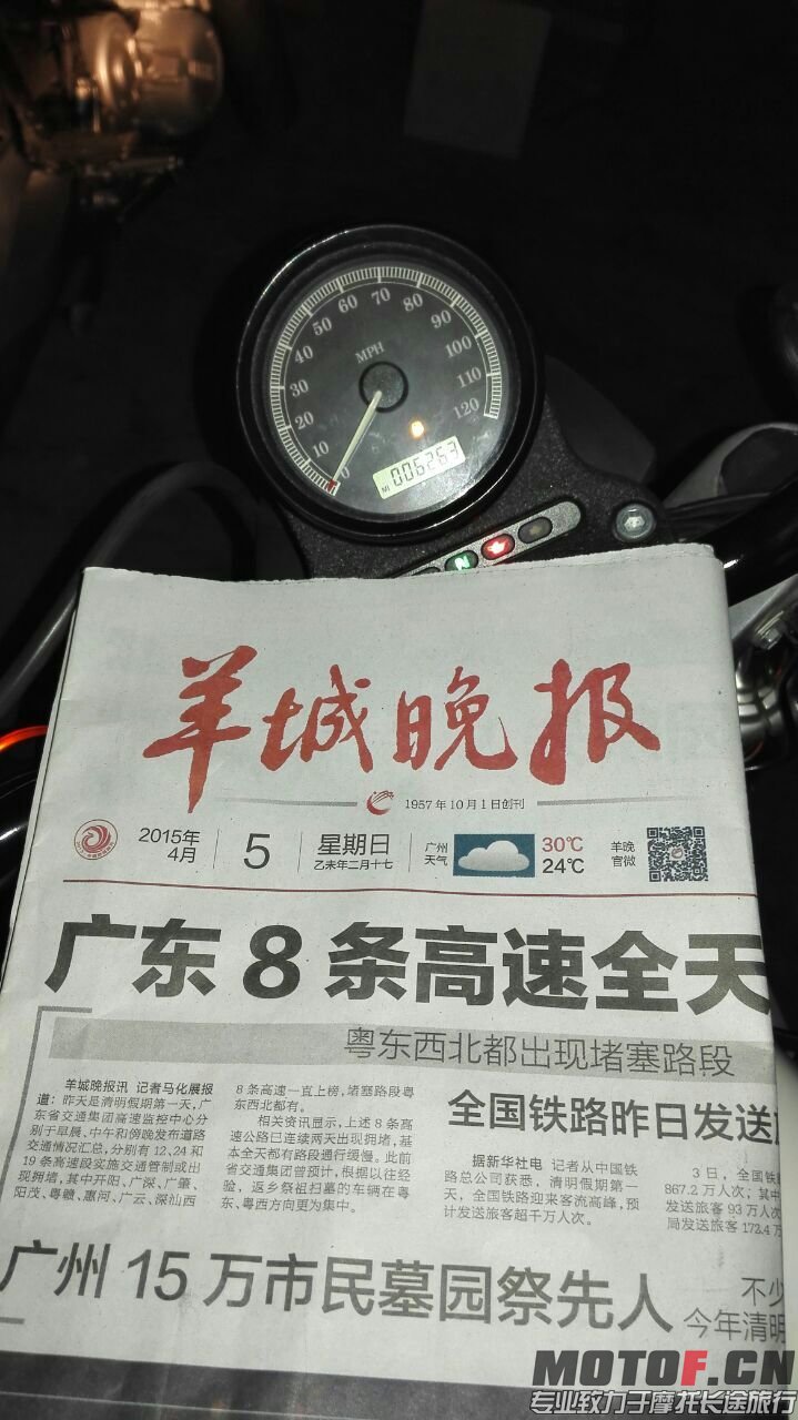 mmexport1428248255805.jpg
