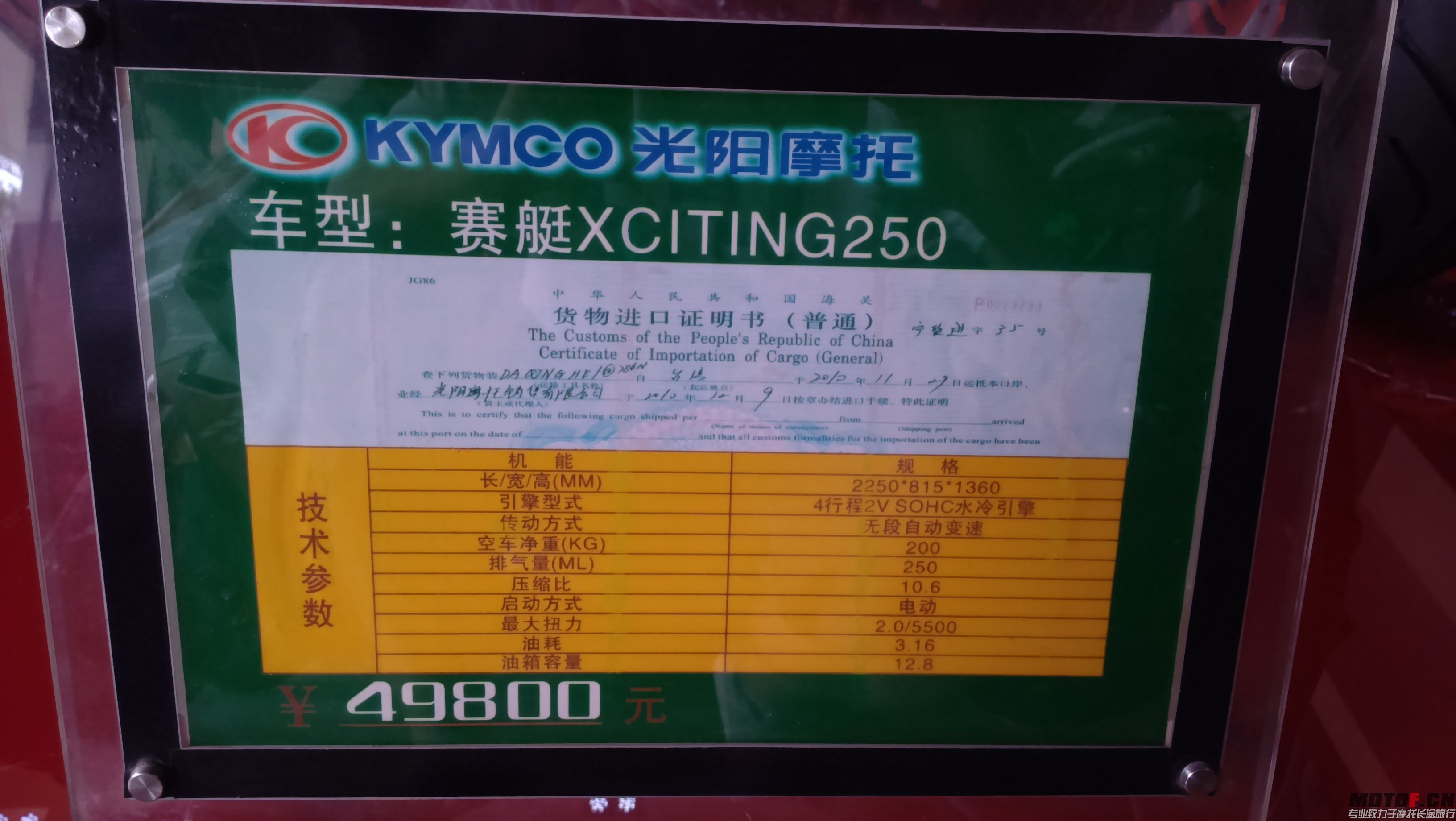 IMAG0072.jpg