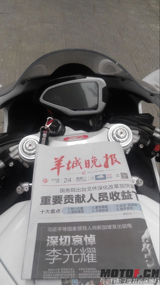QQ图片20150327001800.jpg