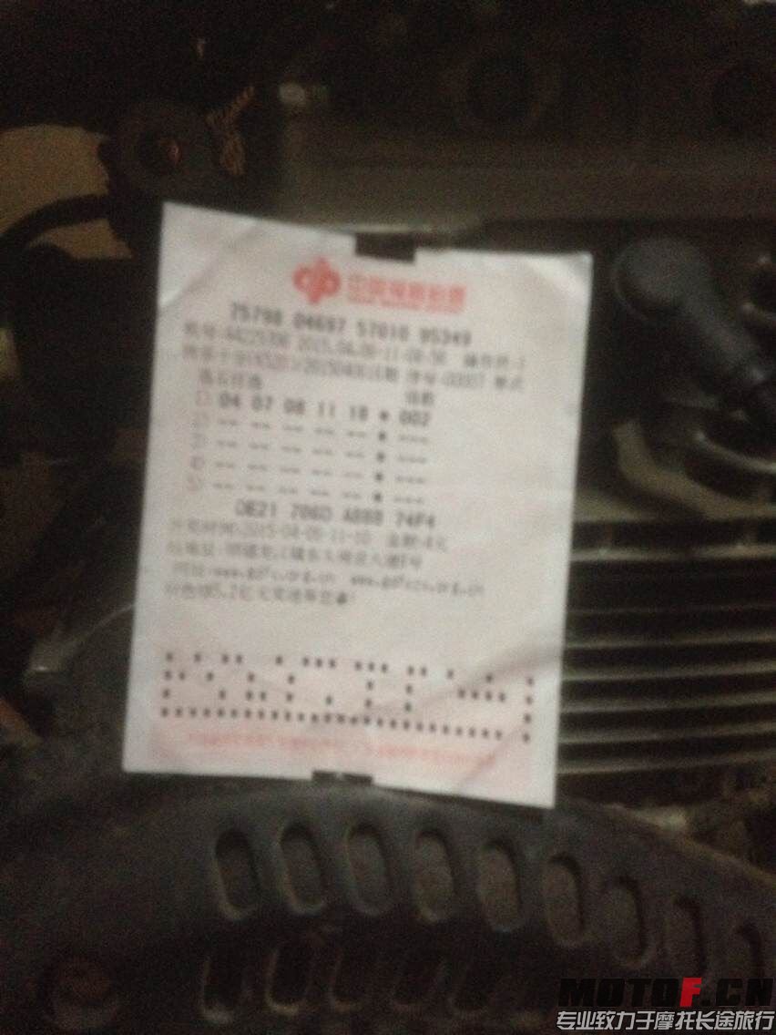 QQ图片20150308083426.jpg