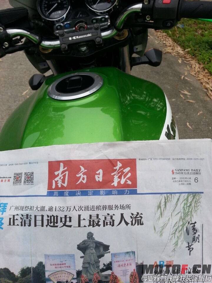 QQ图片20150407165738.jpg