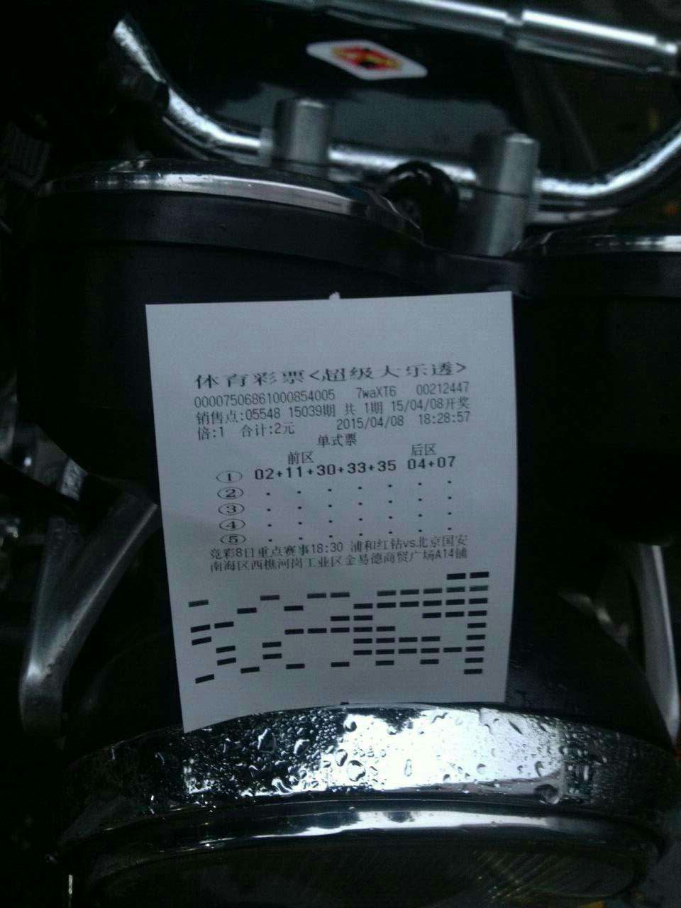 票.jpg