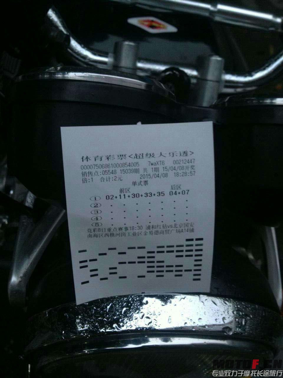票.jpg