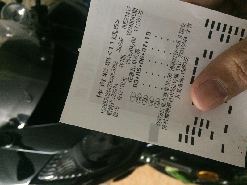 QQ图片20150408211454.jpg