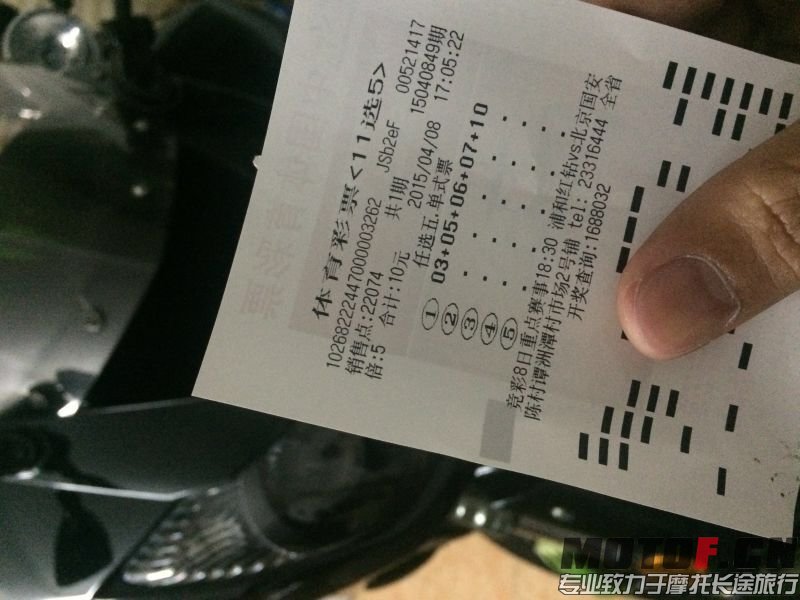 QQ图片20150408211454.jpg