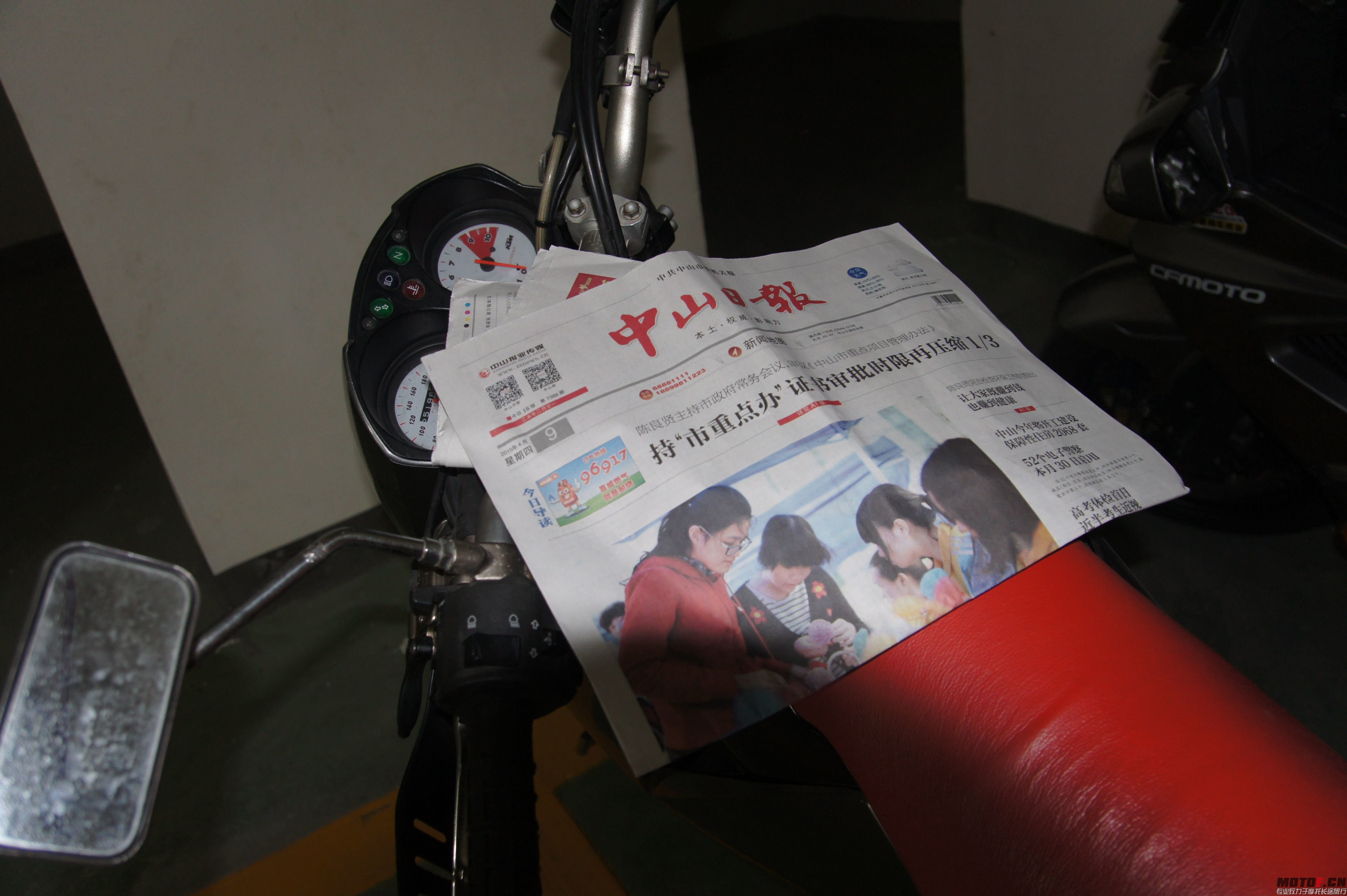 KTM报纸.jpg