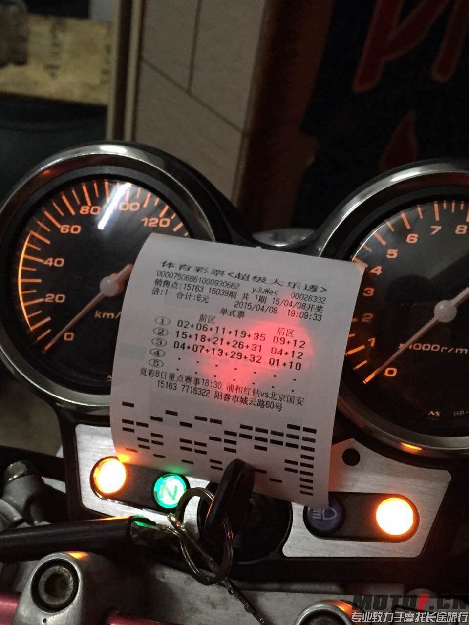 QQ图片20150409202302.jpg