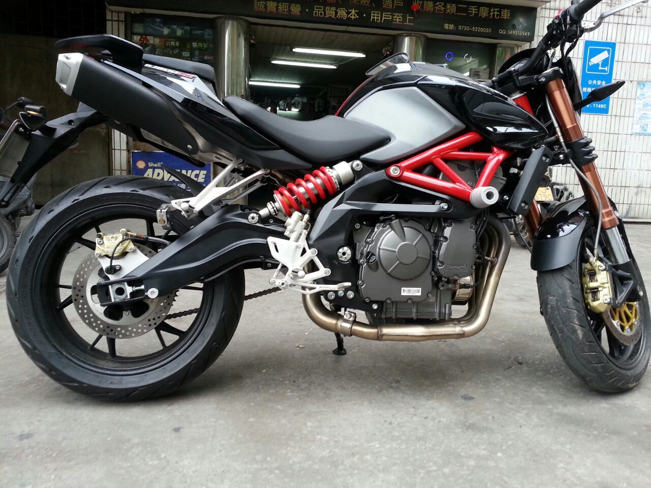 QQ图片20150410155533.jpg