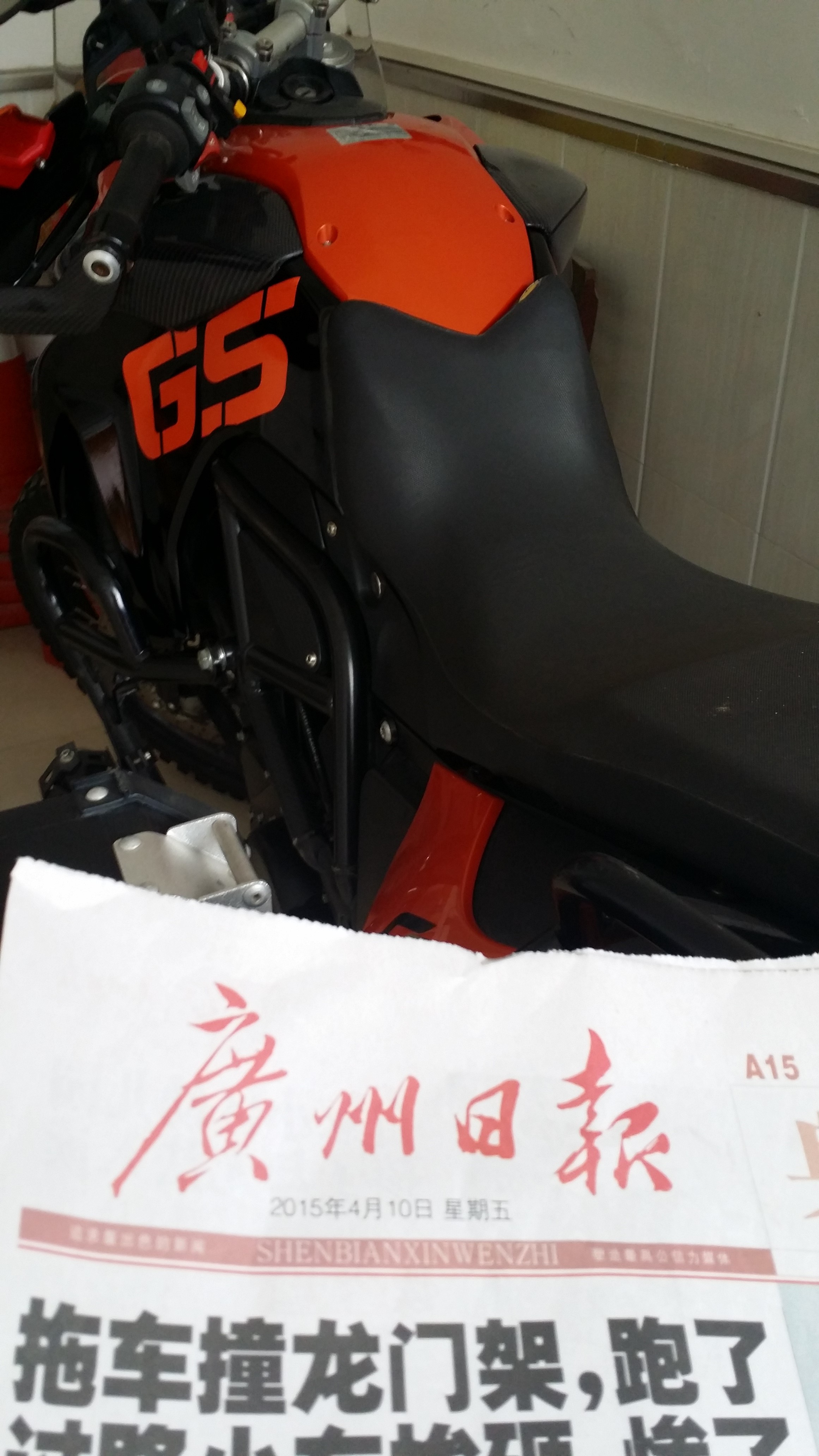 20150410_150248.jpg