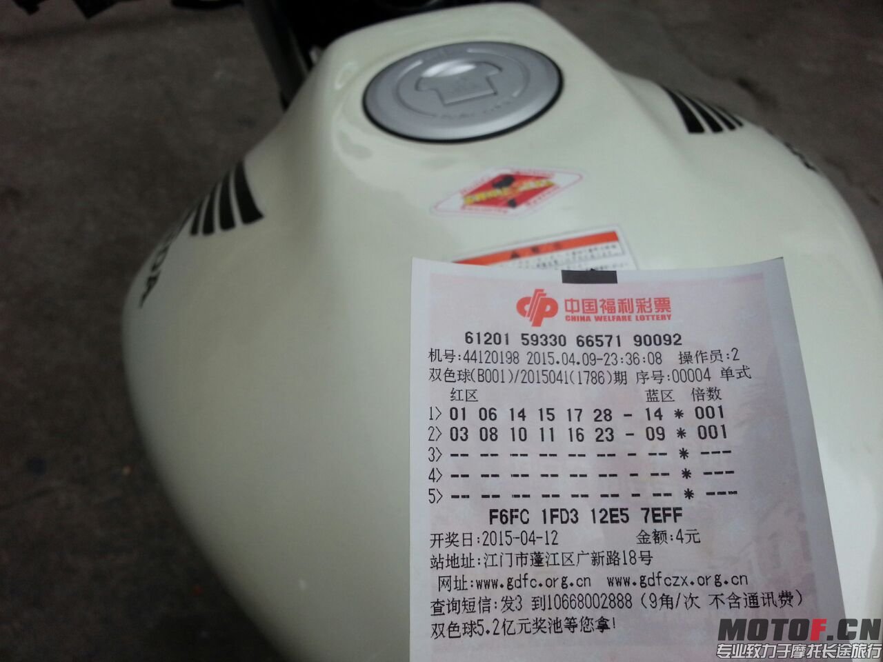 QQ图片20150410173700.jpg
