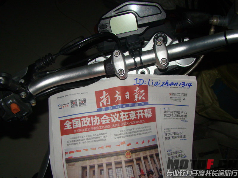 DSC07925.JPG