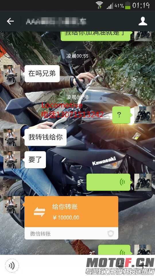 mmexport1428566369843.jpg