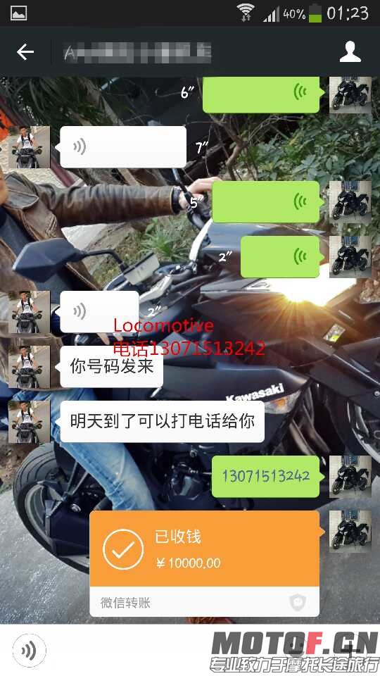 mmexport1428566372759.jpg